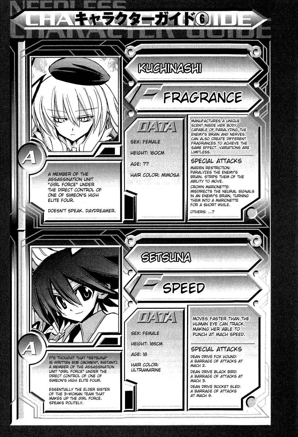 Needless Chapter 14 - Page 28