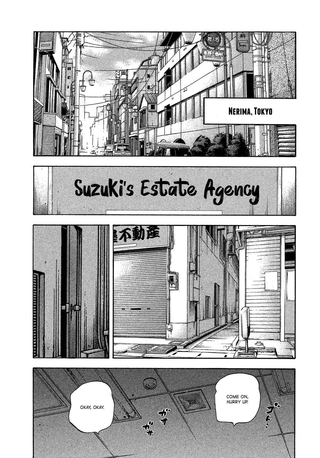 Montage Chapter 118 - Page 1