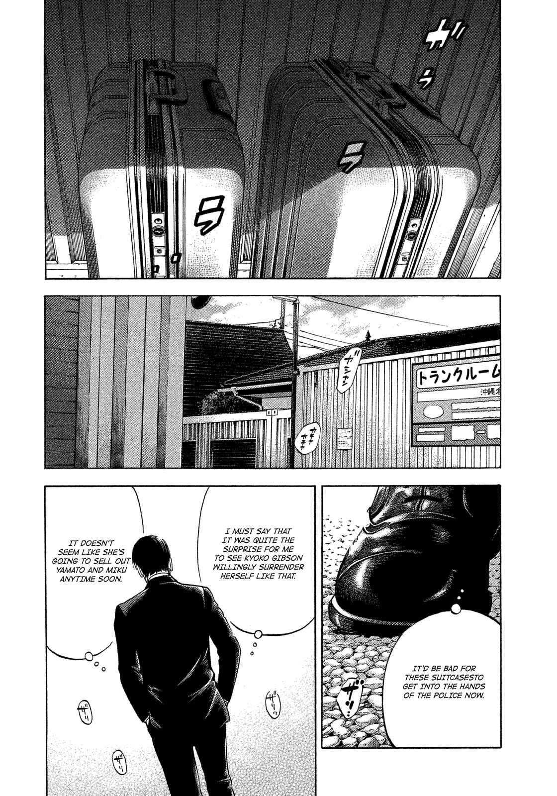 Montage Chapter 118 - Page 11