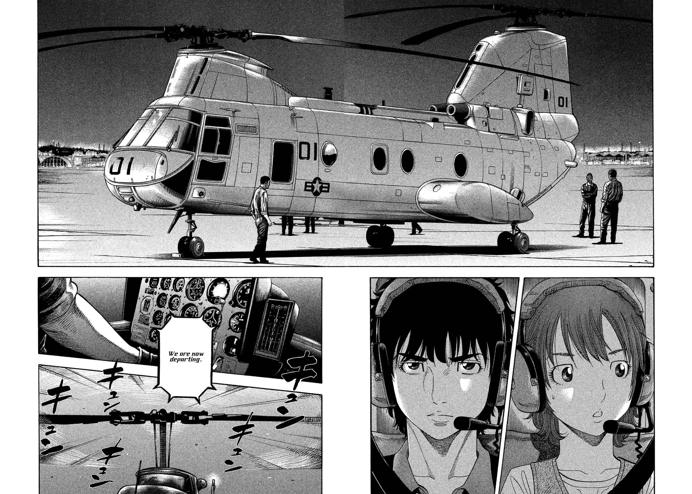 Montage Chapter 118 - Page 15
