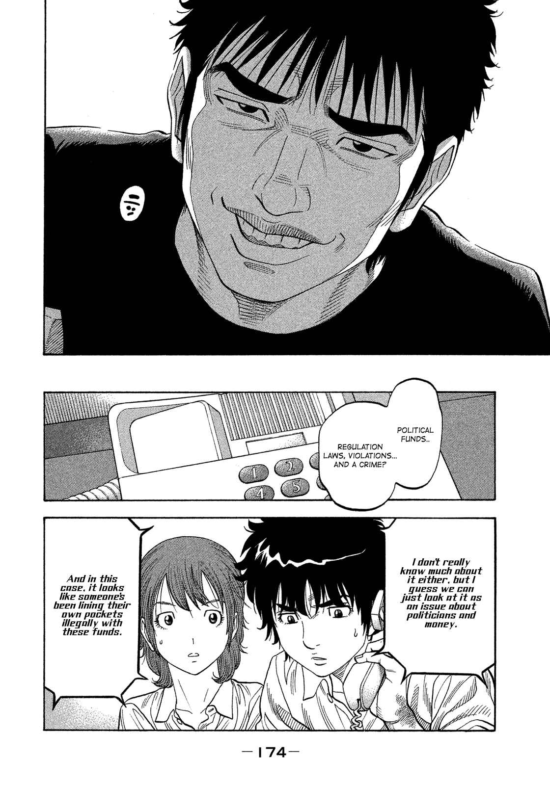 Montage Chapter 118 - Page 5