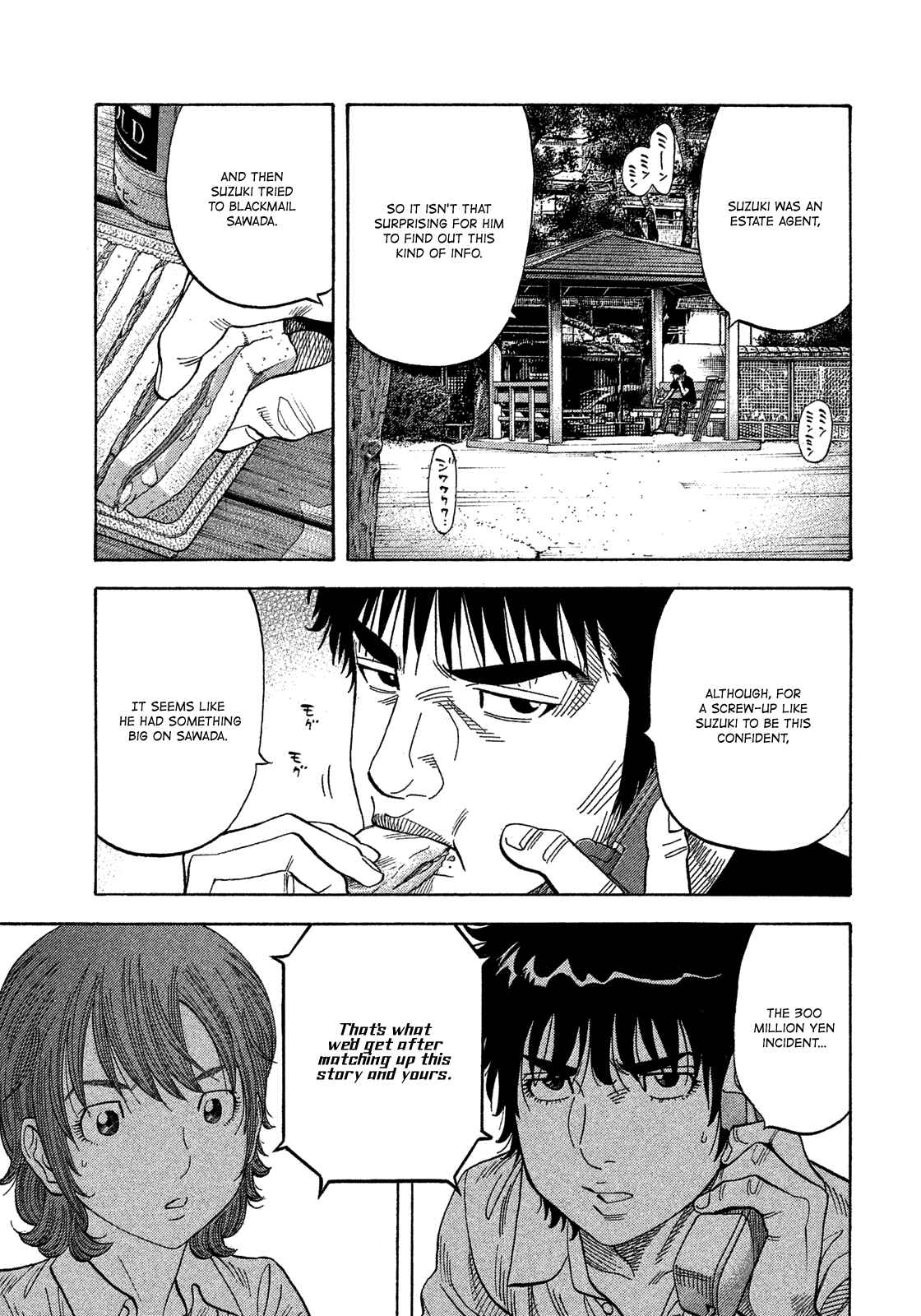 Montage Chapter 118 - Page 6