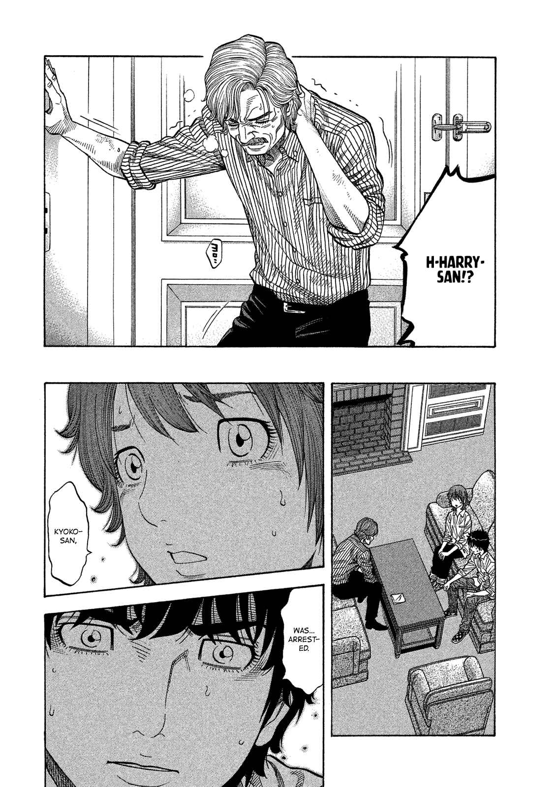 Montage Chapter 118 - Page 9