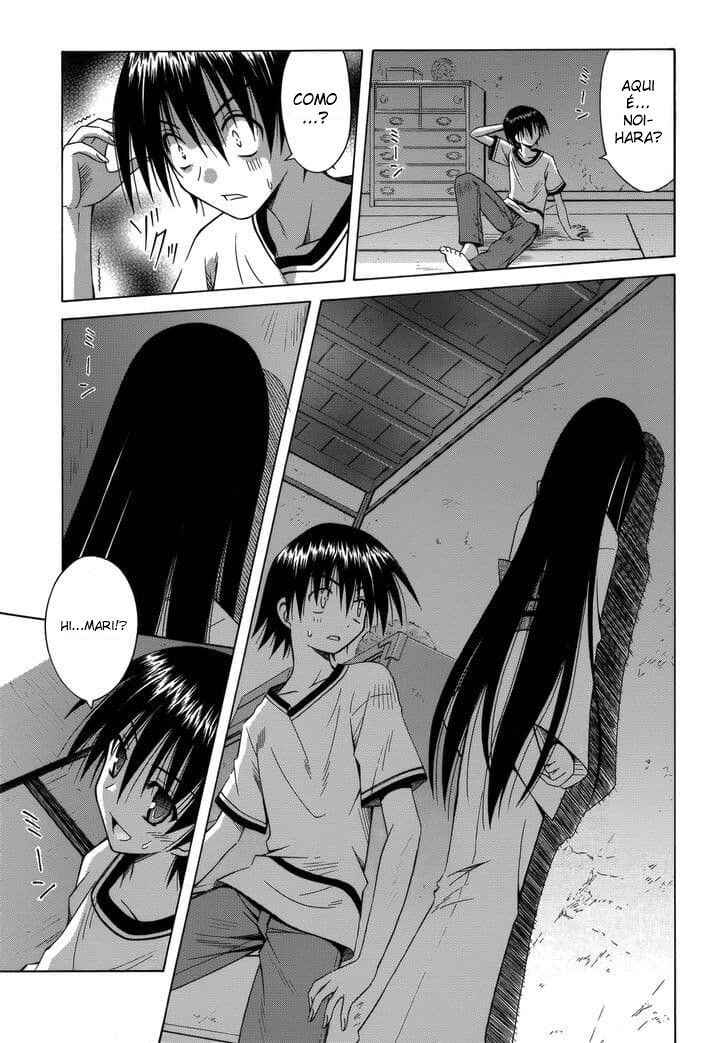 Omamori Himari Chapter 73 - Page 12