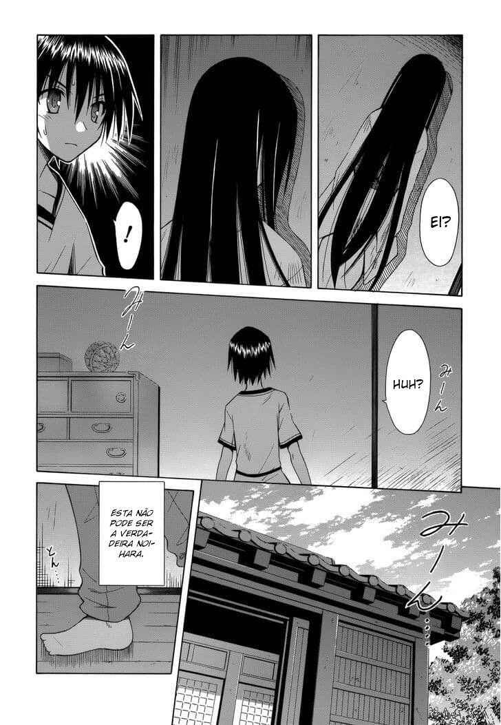 Omamori Himari Chapter 73 - Page 13