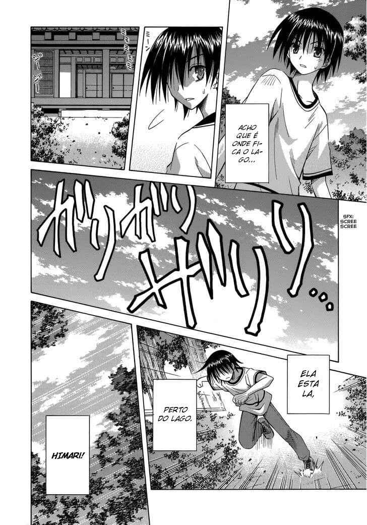 Omamori Himari Chapter 73 - Page 17