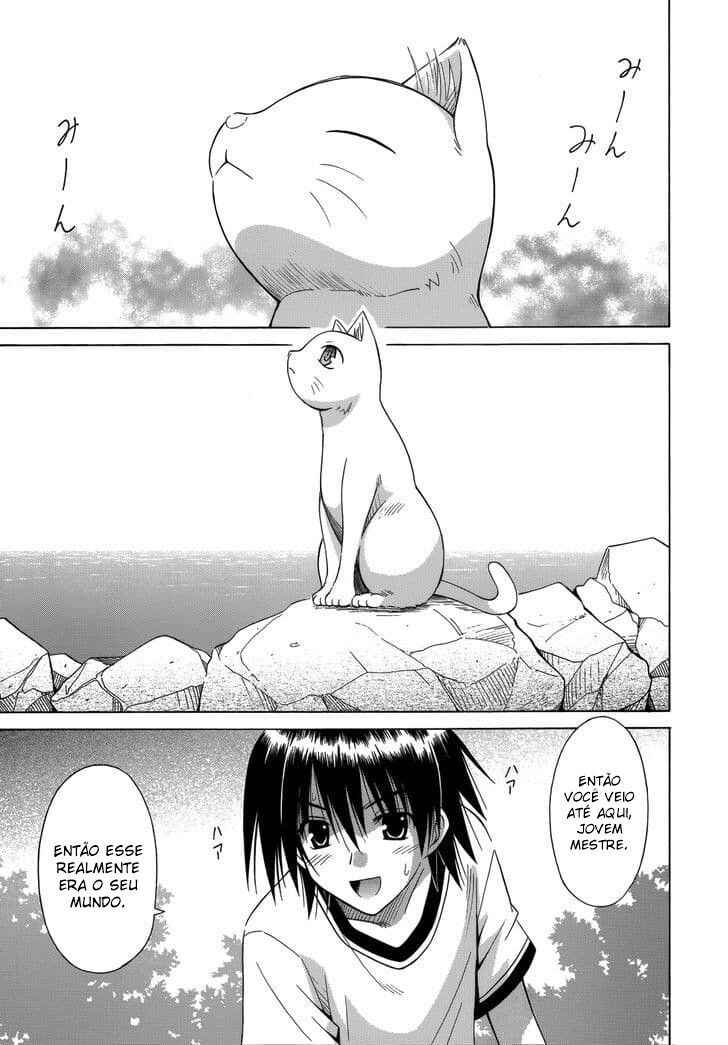 Omamori Himari Chapter 73 - Page 18