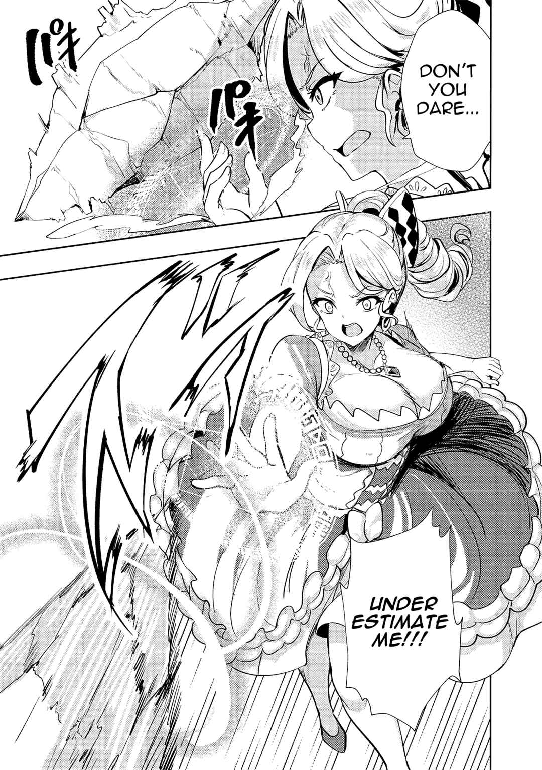 Ane ga Kensei de Imouto ga Kenja de Chapter 9 - Page 15