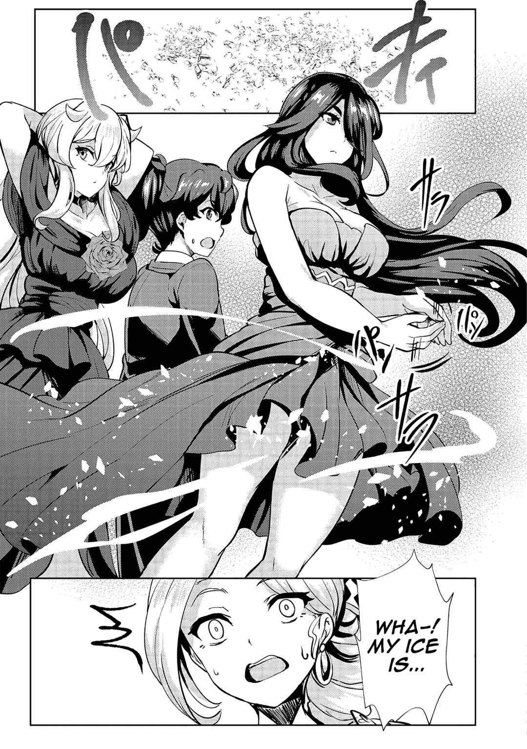 Ane ga Kensei de Imouto ga Kenja de Chapter 9 - Page 17