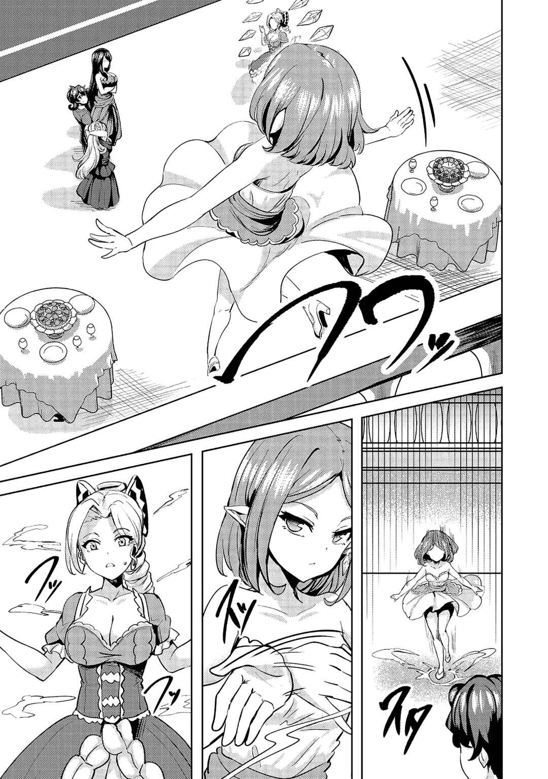 Ane ga Kensei de Imouto ga Kenja de Chapter 9 - Page 19