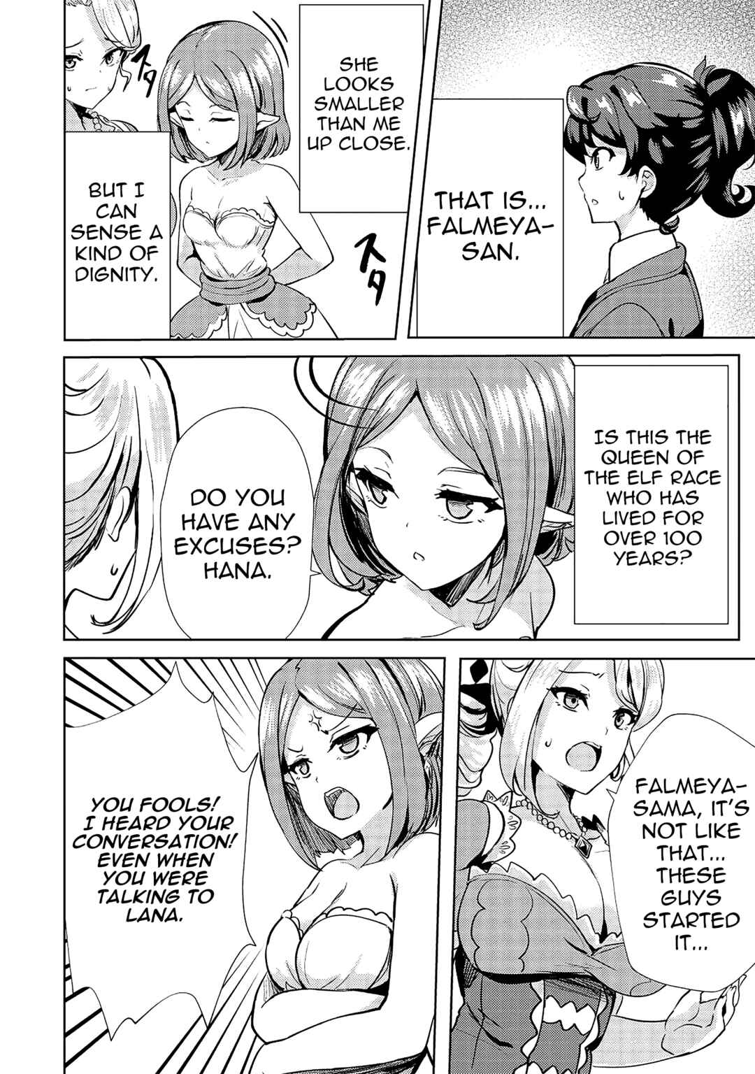 Ane ga Kensei de Imouto ga Kenja de Chapter 9 - Page 20