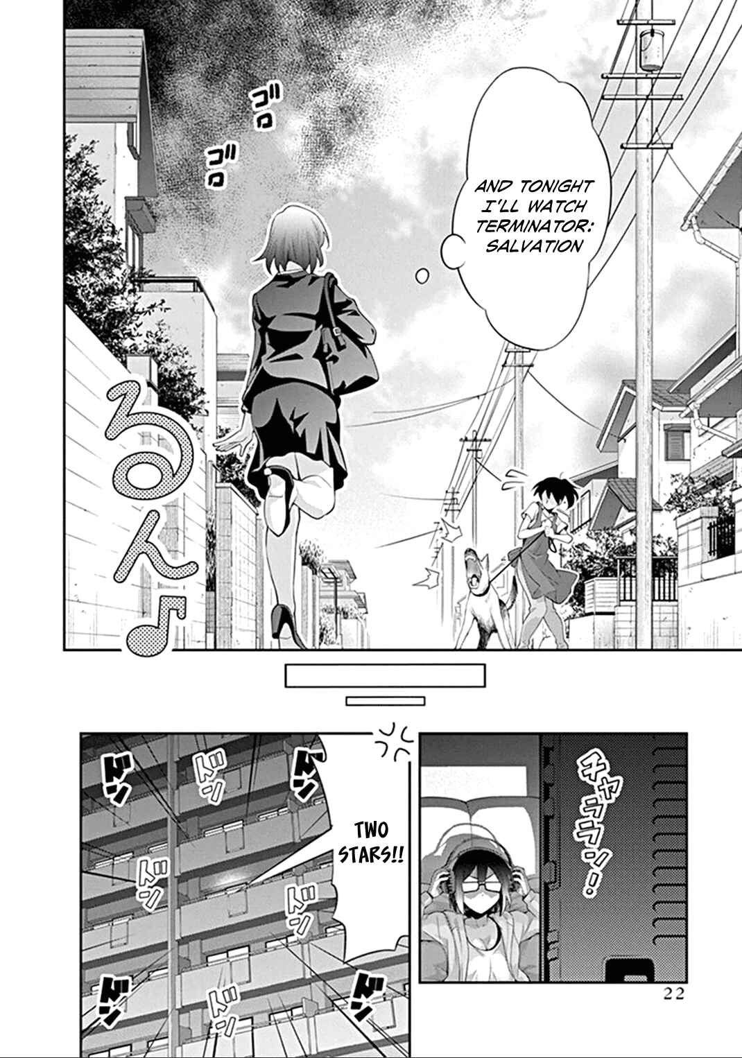 Kine-san no 1-ri de Cinema Chapter 1 - Page 24
