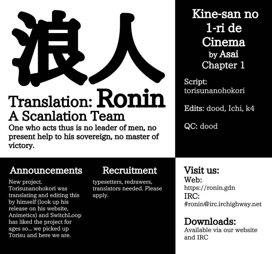 Kine-san no 1-ri de Cinema Chapter 1 - Page 27