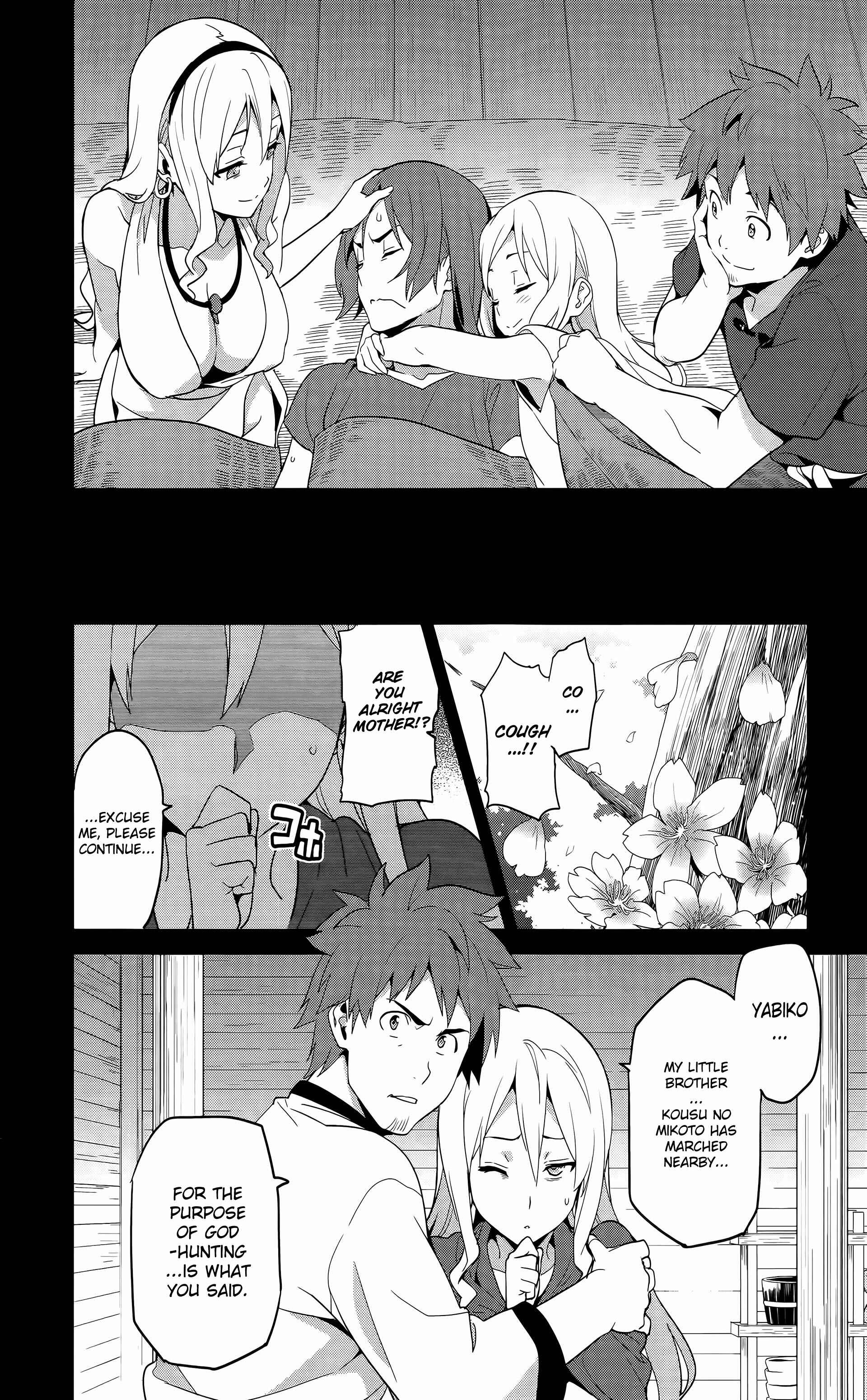 Maken-Ki! Chapter 51 - Page 23