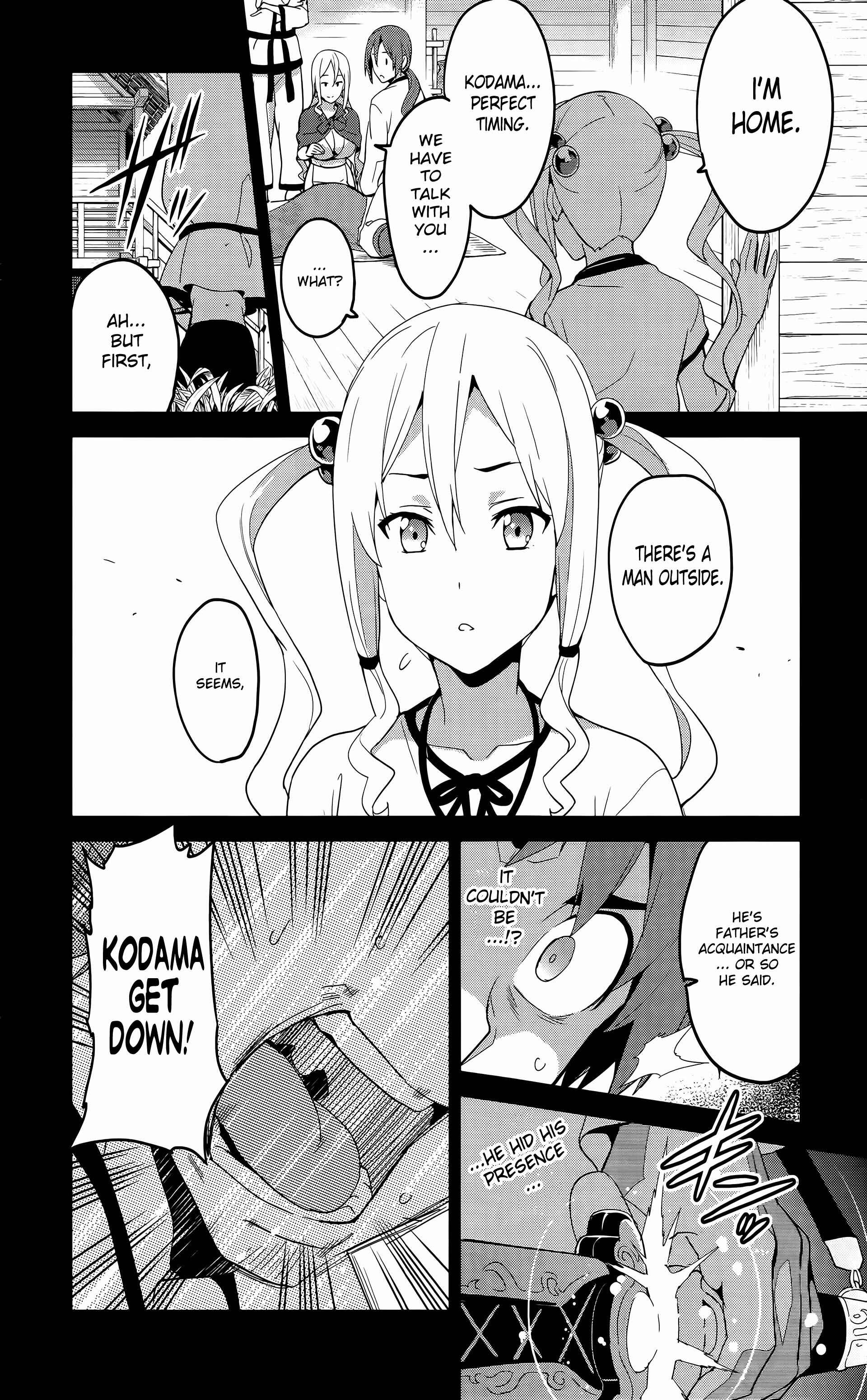 Maken-Ki! Chapter 51 - Page 25