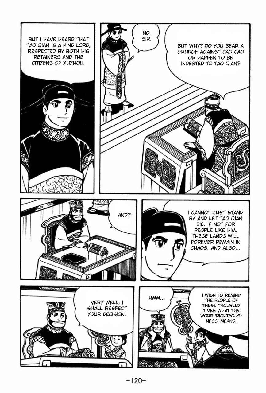 Sangokushi Chapter 43 - Page 13