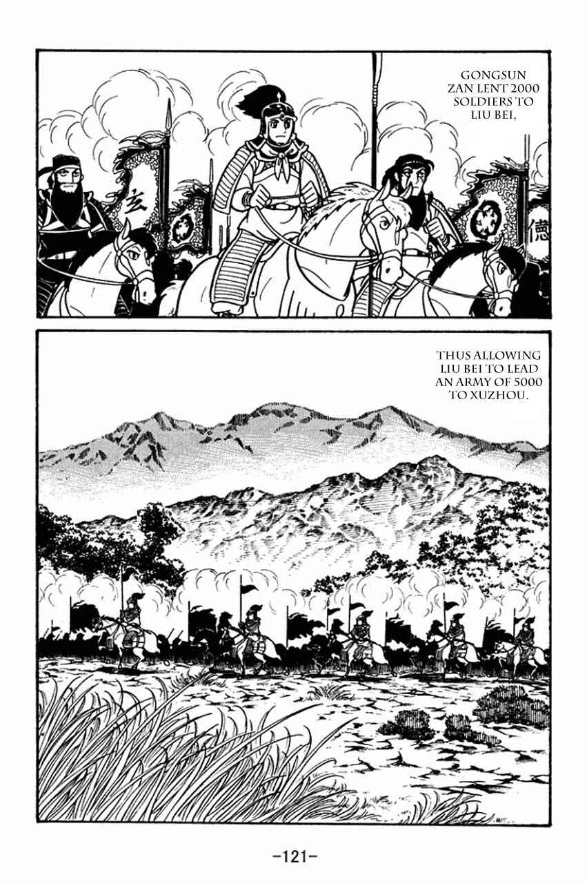 Sangokushi Chapter 43 - Page 14