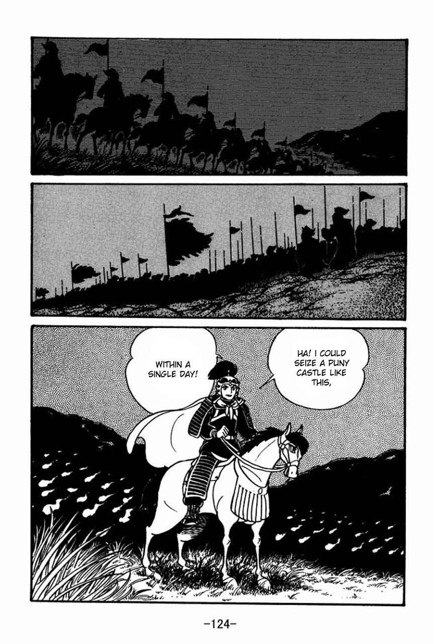 Sangokushi Chapter 43 - Page 17