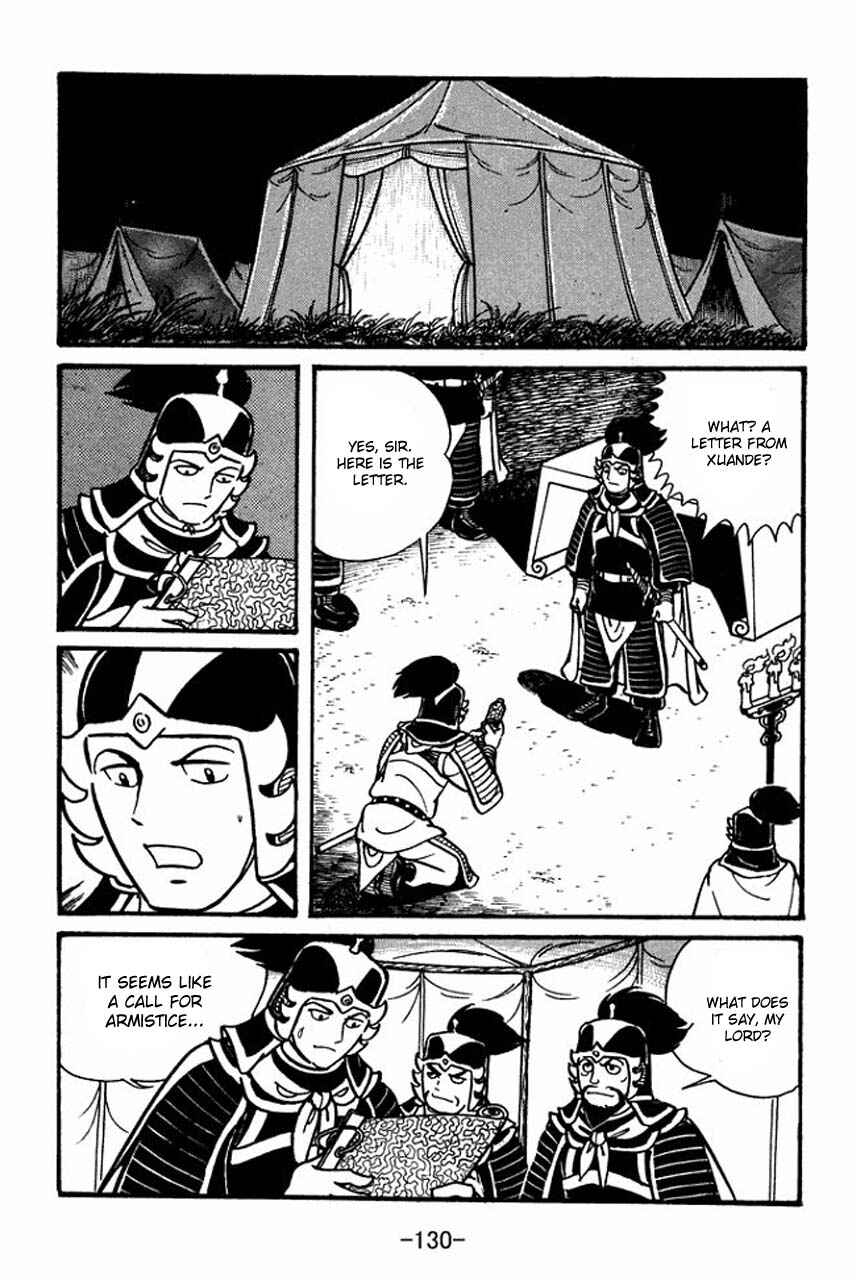 Sangokushi Chapter 43 - Page 23