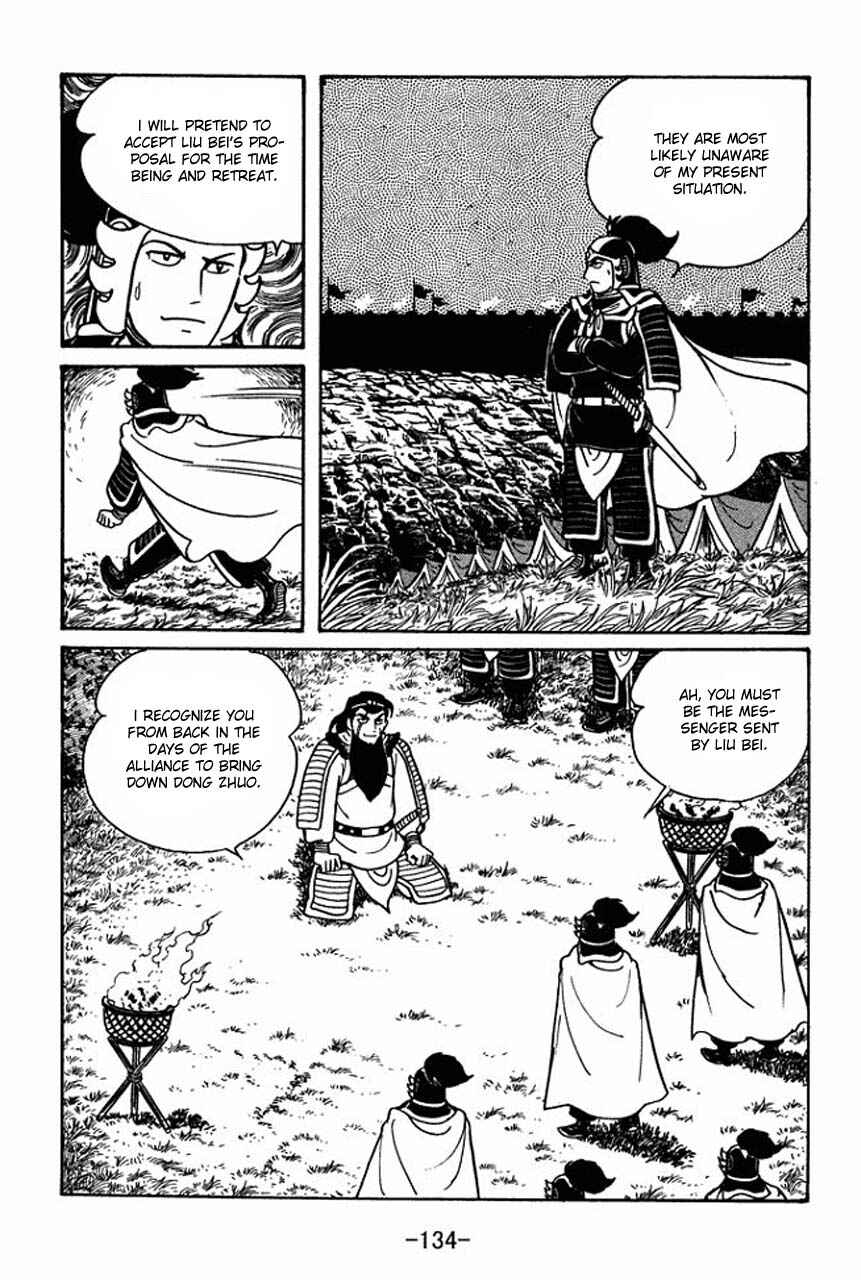 Sangokushi Chapter 43 - Page 27