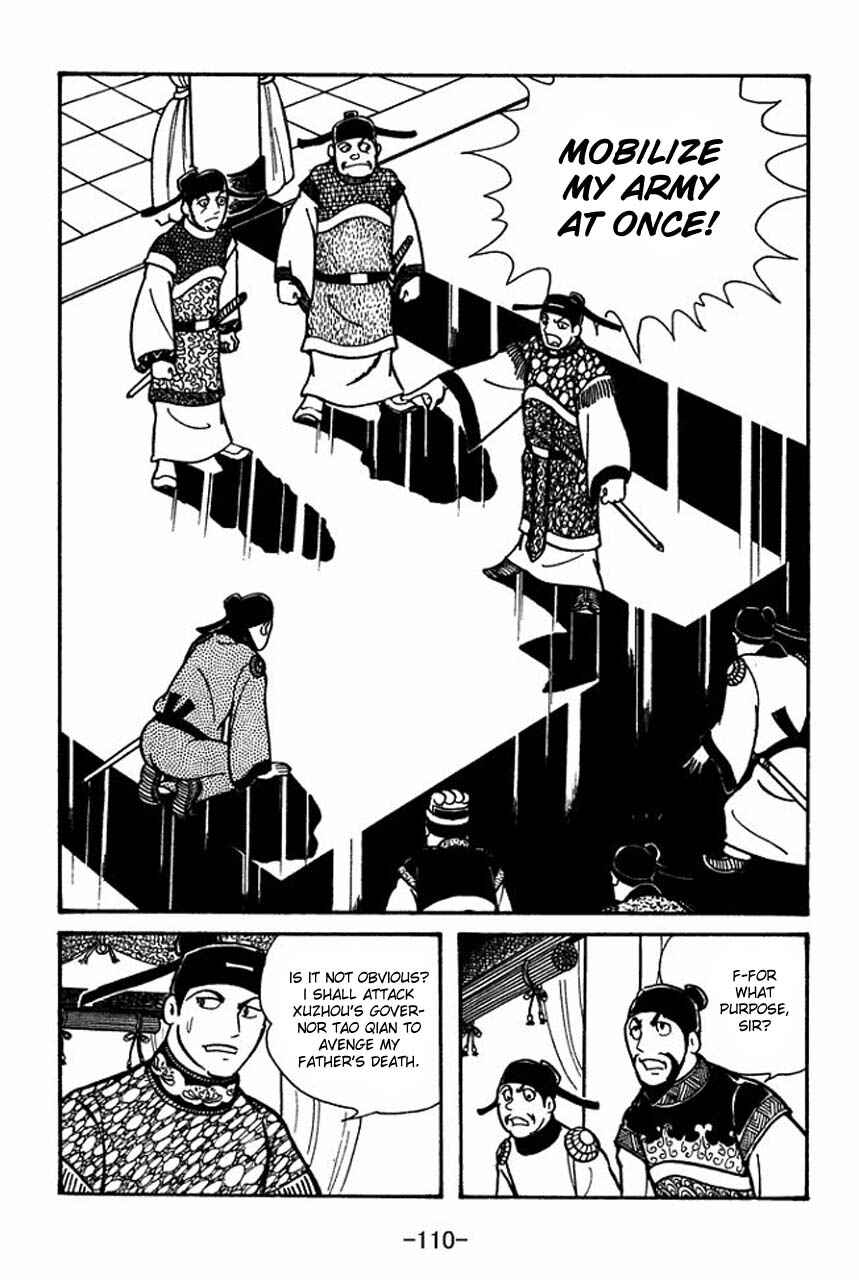 Sangokushi Chapter 43 - Page 3