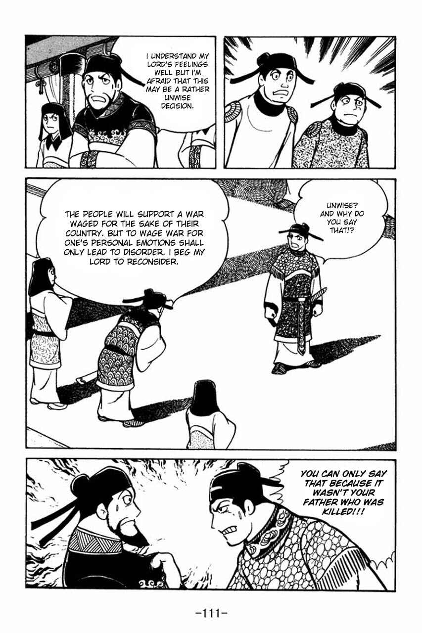 Sangokushi Chapter 43 - Page 4