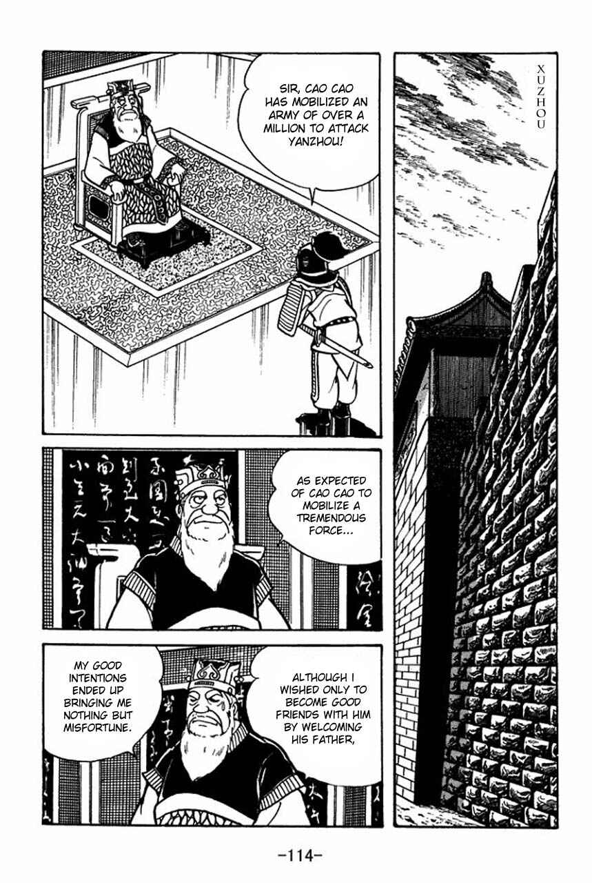 Sangokushi Chapter 43 - Page 7