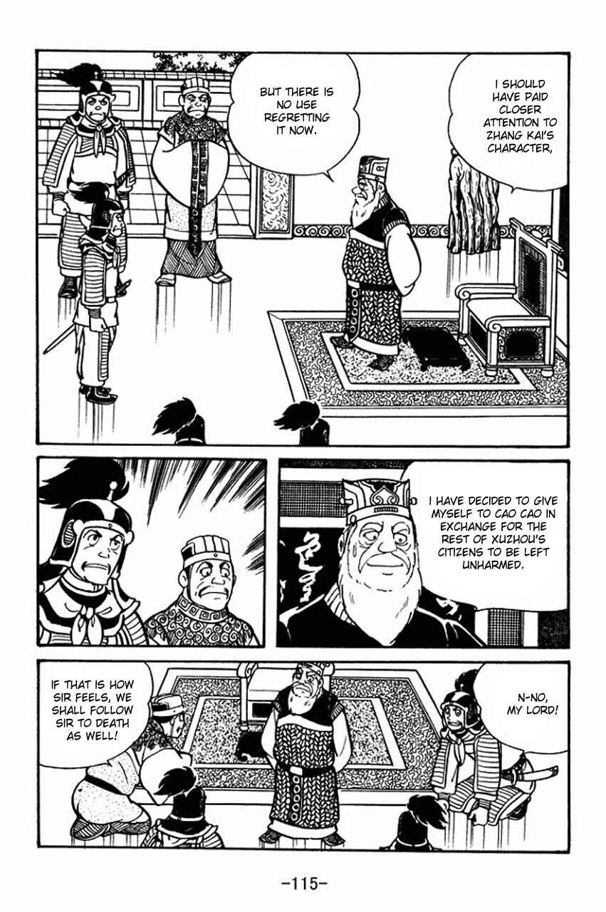 Sangokushi Chapter 43 - Page 8