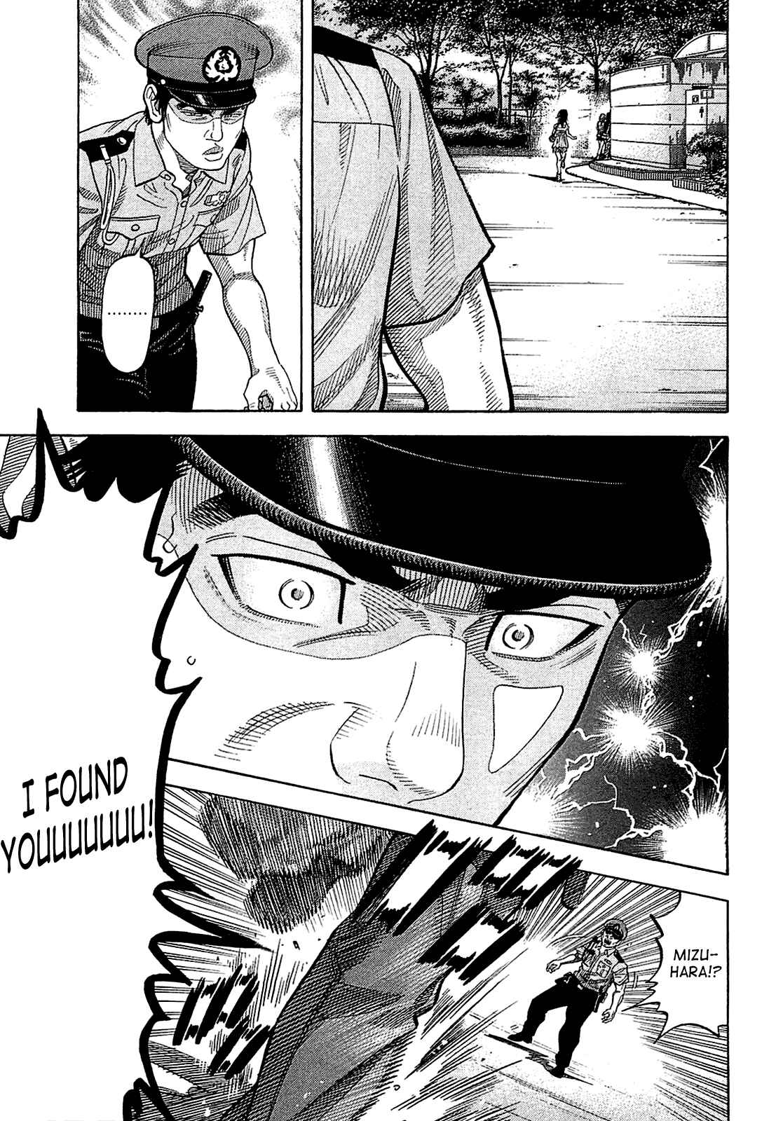 Montage Chapter 16 - Page 1