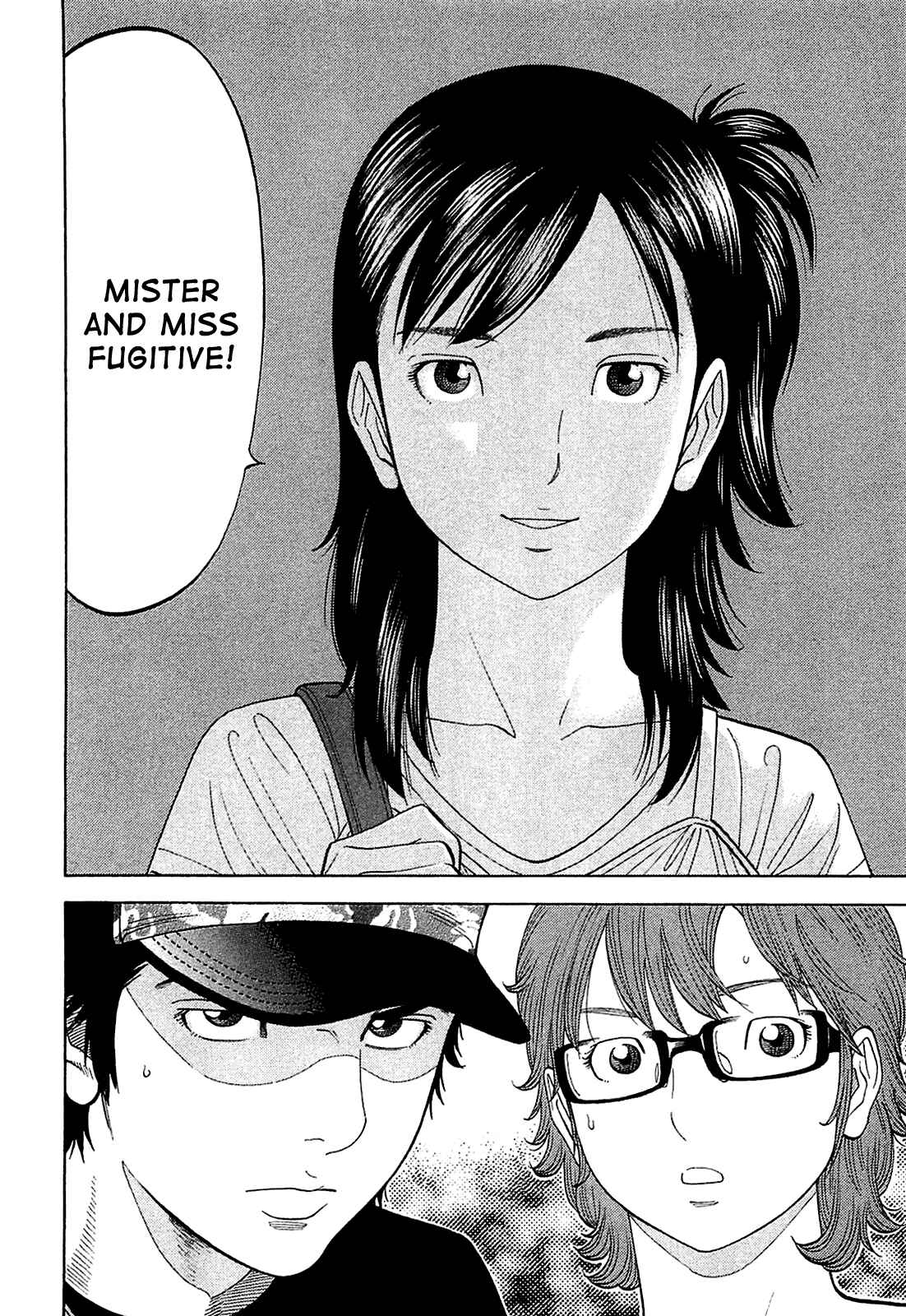 Montage Chapter 16 - Page 14
