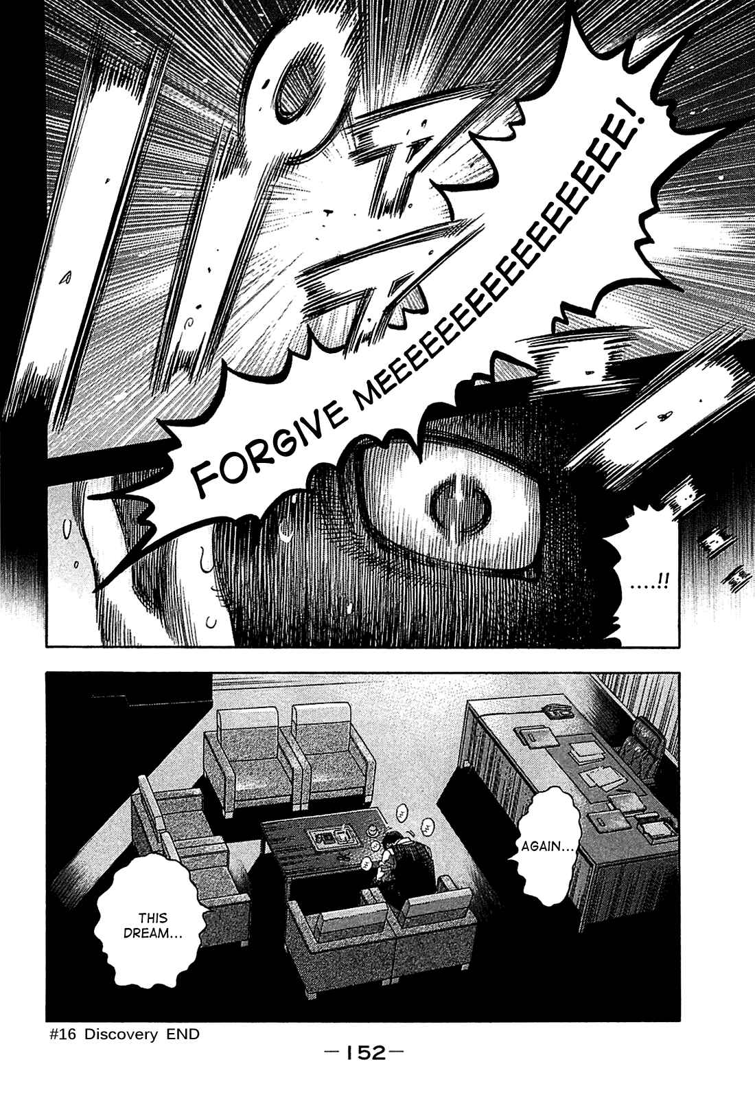 Montage Chapter 16 - Page 18