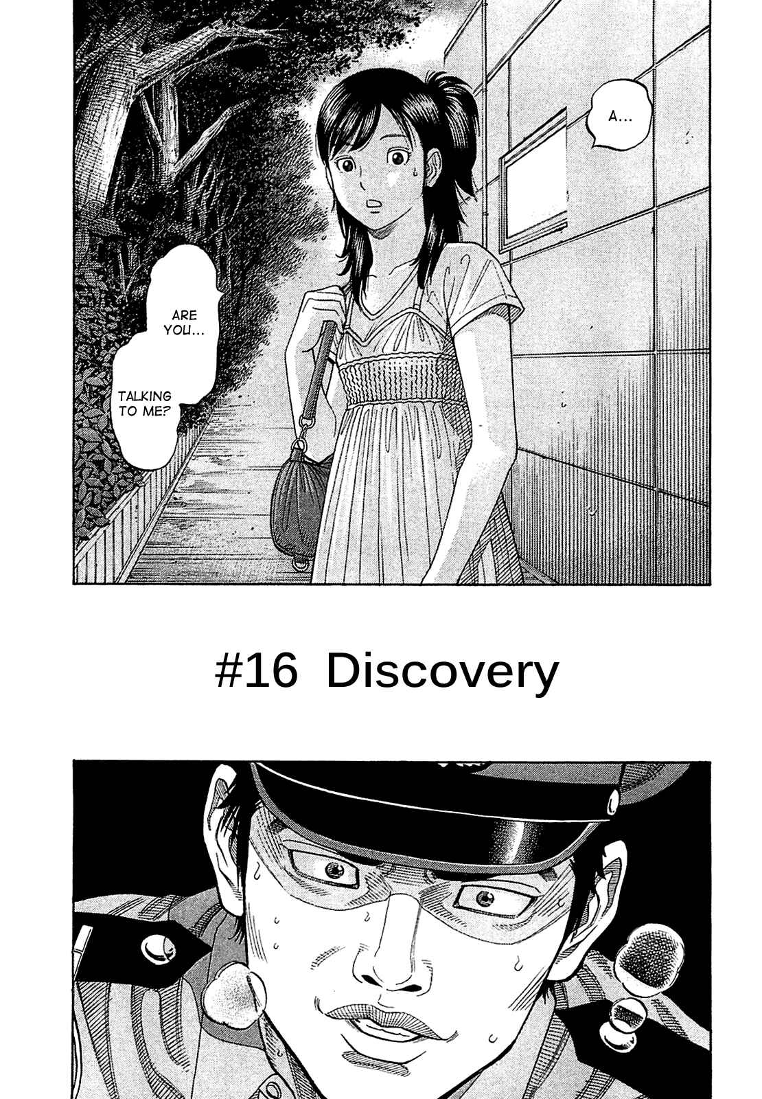 Montage Chapter 16 - Page 3