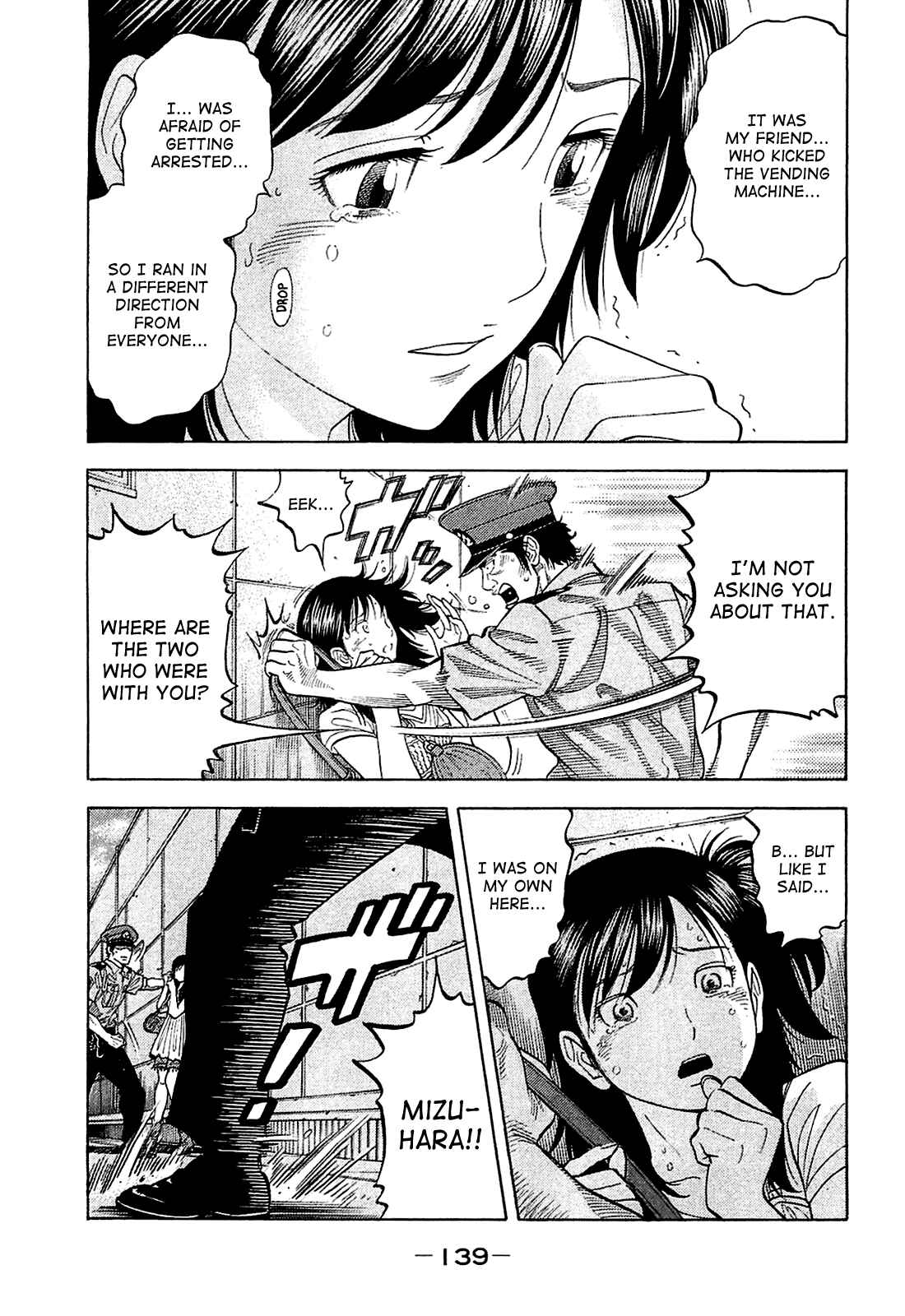 Montage Chapter 16 - Page 5