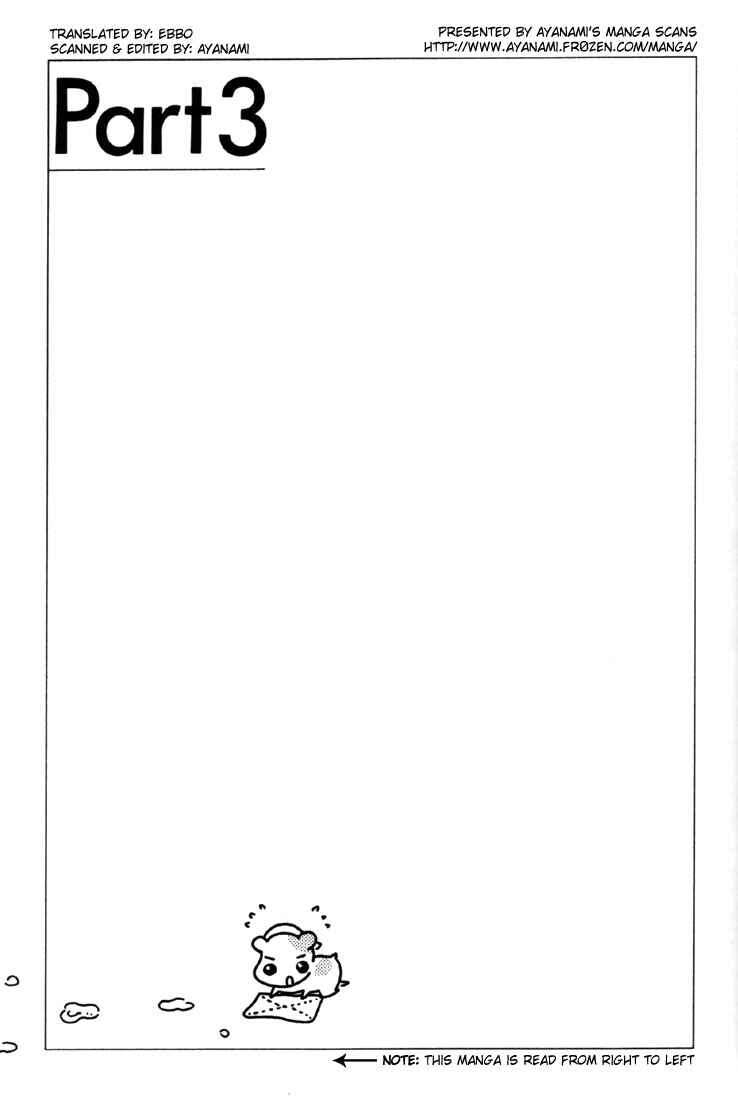 Oruchuban Ebichu Chapter 3 - Page 1