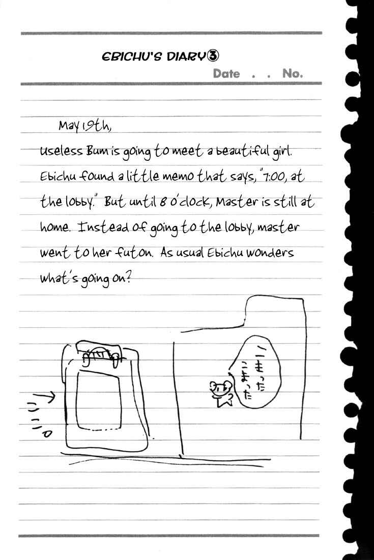 Oruchuban Ebichu Chapter 3 - Page 5