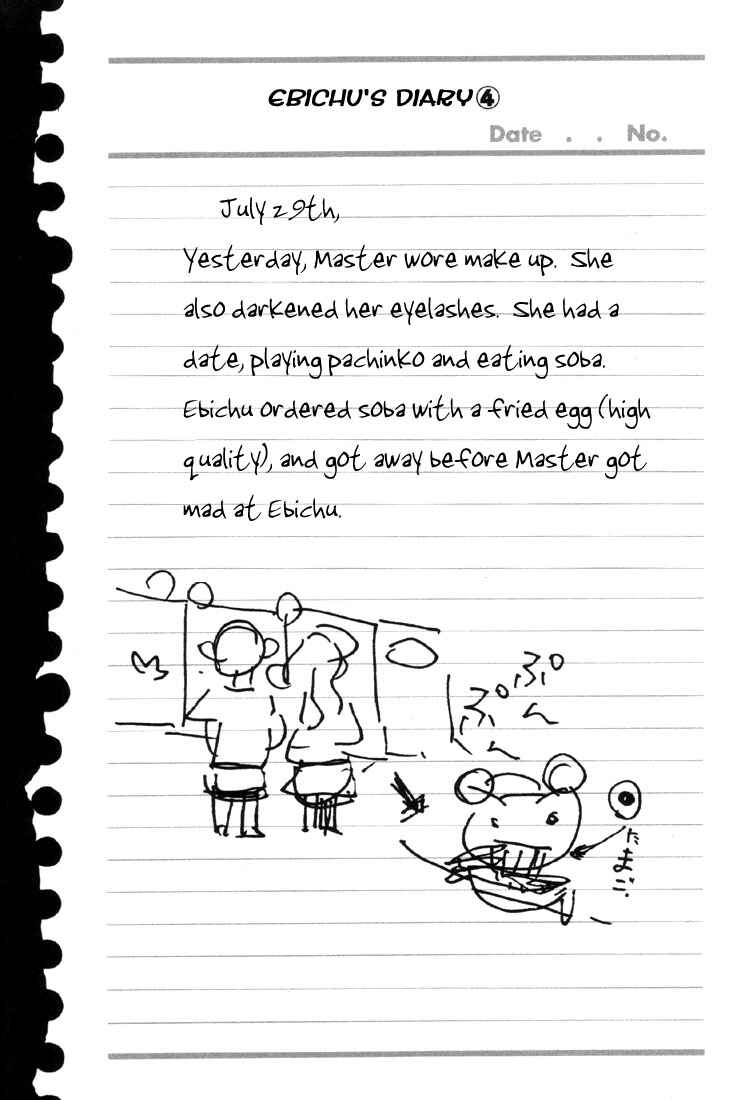 Oruchuban Ebichu Chapter 3 - Page 6