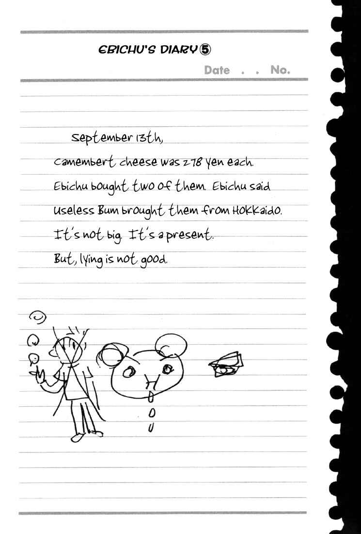 Oruchuban Ebichu Chapter 3 - Page 7