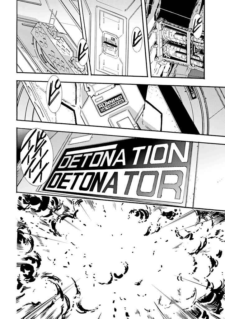 Mobile Suit Gundam UC (Unicorn) - Bande Dessinée Chapter 22 - Page 24
