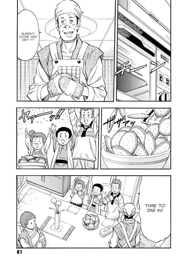 Mobile Suit Gundam UC (Unicorn) - Bande Dessinée Chapter 22 - Page 5