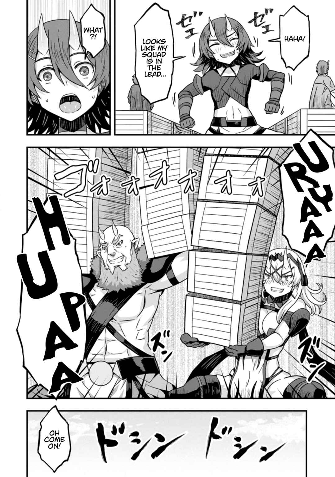 Isekai Saikyou no Yome desu ga, Yoru no Tatakai wa Ore no Hou ga Tsuyoi You desu - Chiryaku wo Ikashite Nariagaru Harem Senki Chapter 4 - Page 12