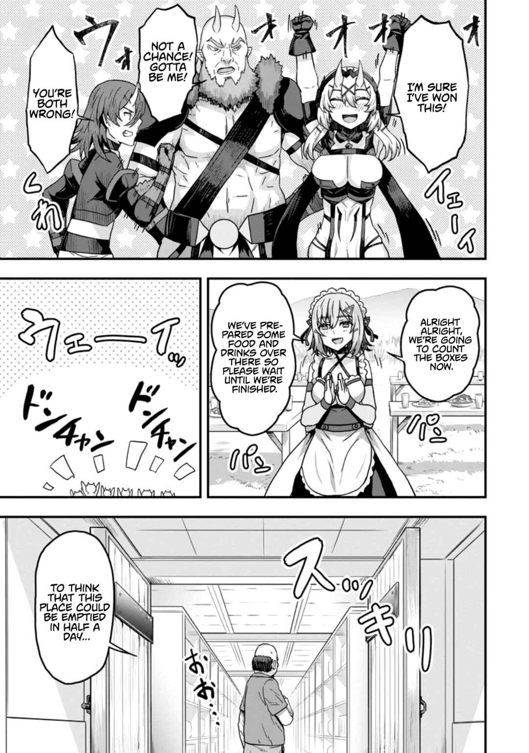 Isekai Saikyou no Yome desu ga, Yoru no Tatakai wa Ore no Hou ga Tsuyoi You desu - Chiryaku wo Ikashite Nariagaru Harem Senki Chapter 4 - Page 13