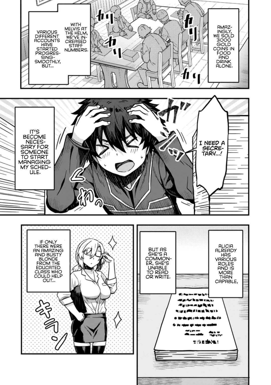 Isekai Saikyou no Yome desu ga, Yoru no Tatakai wa Ore no Hou ga Tsuyoi You desu - Chiryaku wo Ikashite Nariagaru Harem Senki Chapter 4 - Page 15