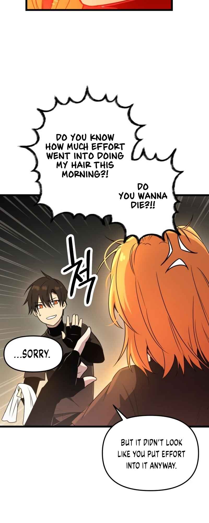 Shinhwageup Gwisok Item eul Son e Neo-eotda Chapter 32 - Page 24