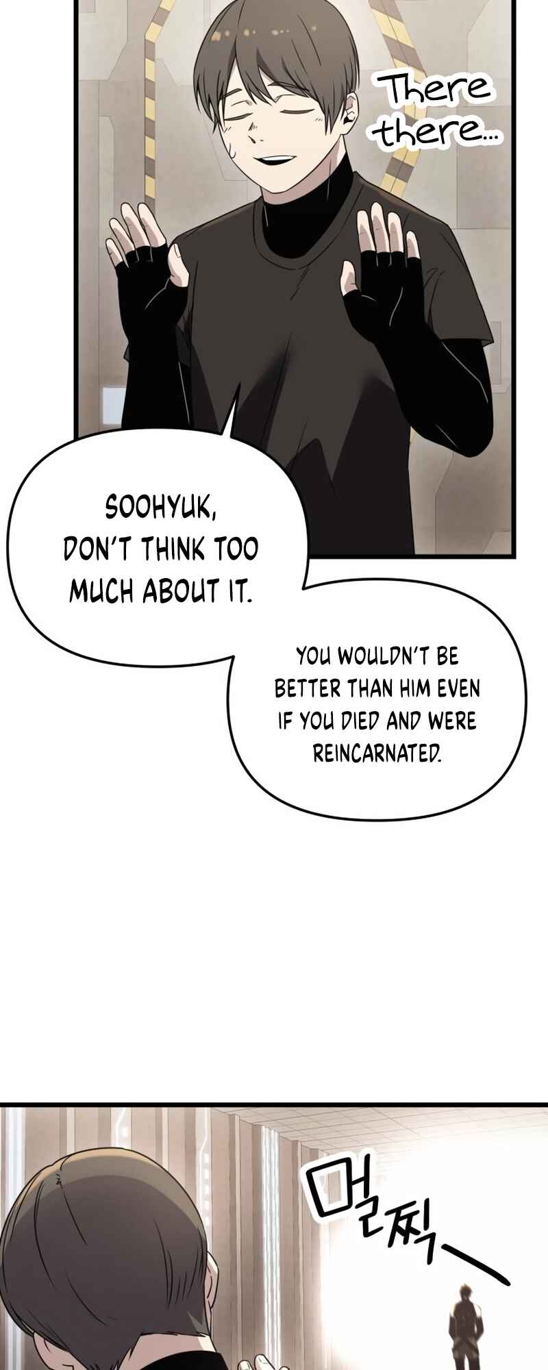Shinhwageup Gwisok Item eul Son e Neo-eotda Chapter 32 - Page 40