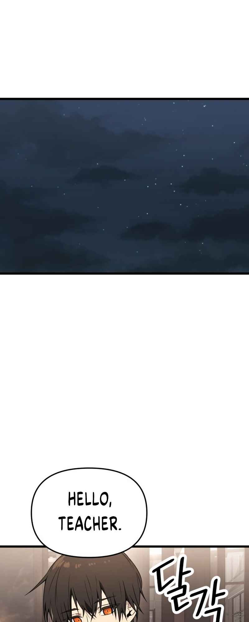Shinhwageup Gwisok Item eul Son e Neo-eotda Chapter 32 - Page 43