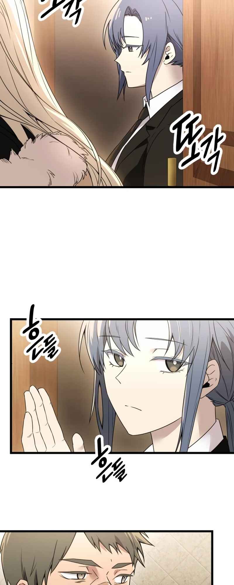 Shinhwageup Gwisok Item eul Son e Neo-eotda Chapter 32 - Page 66