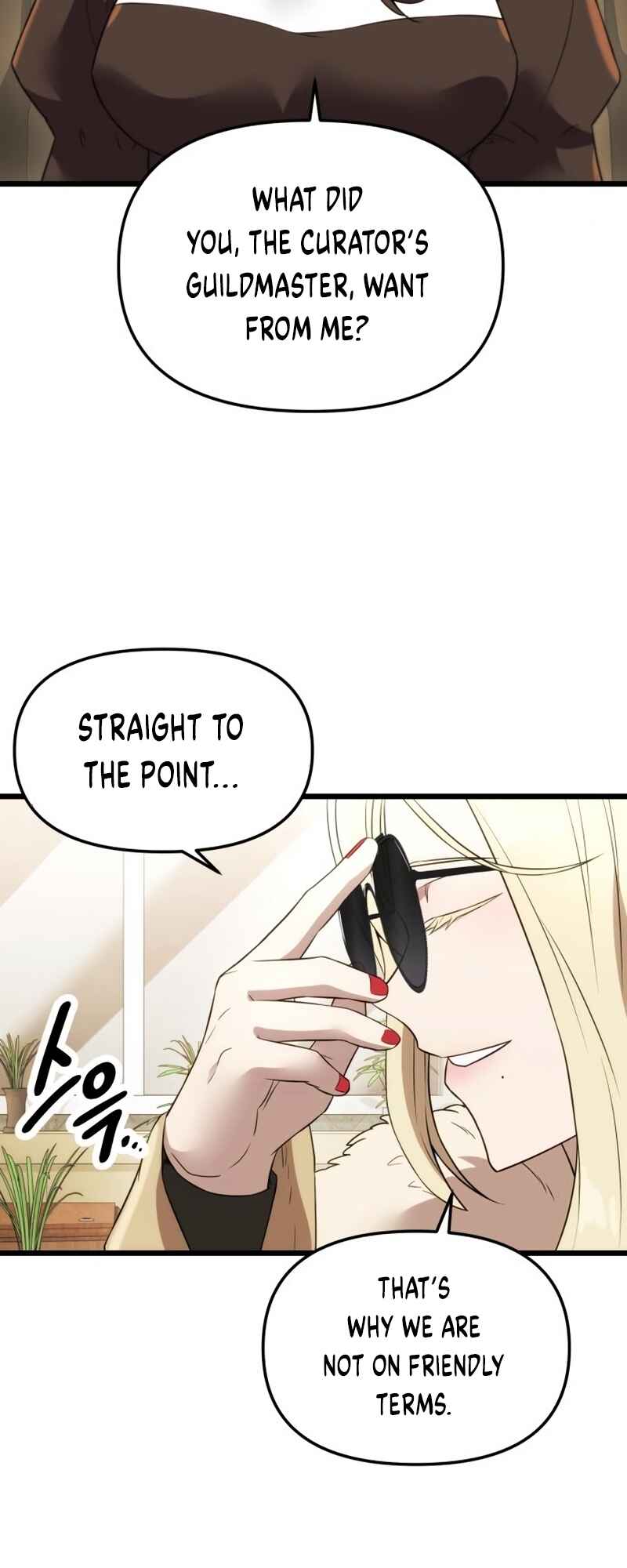 Shinhwageup Gwisok Item eul Son e Neo-eotda Chapter 32 - Page 72