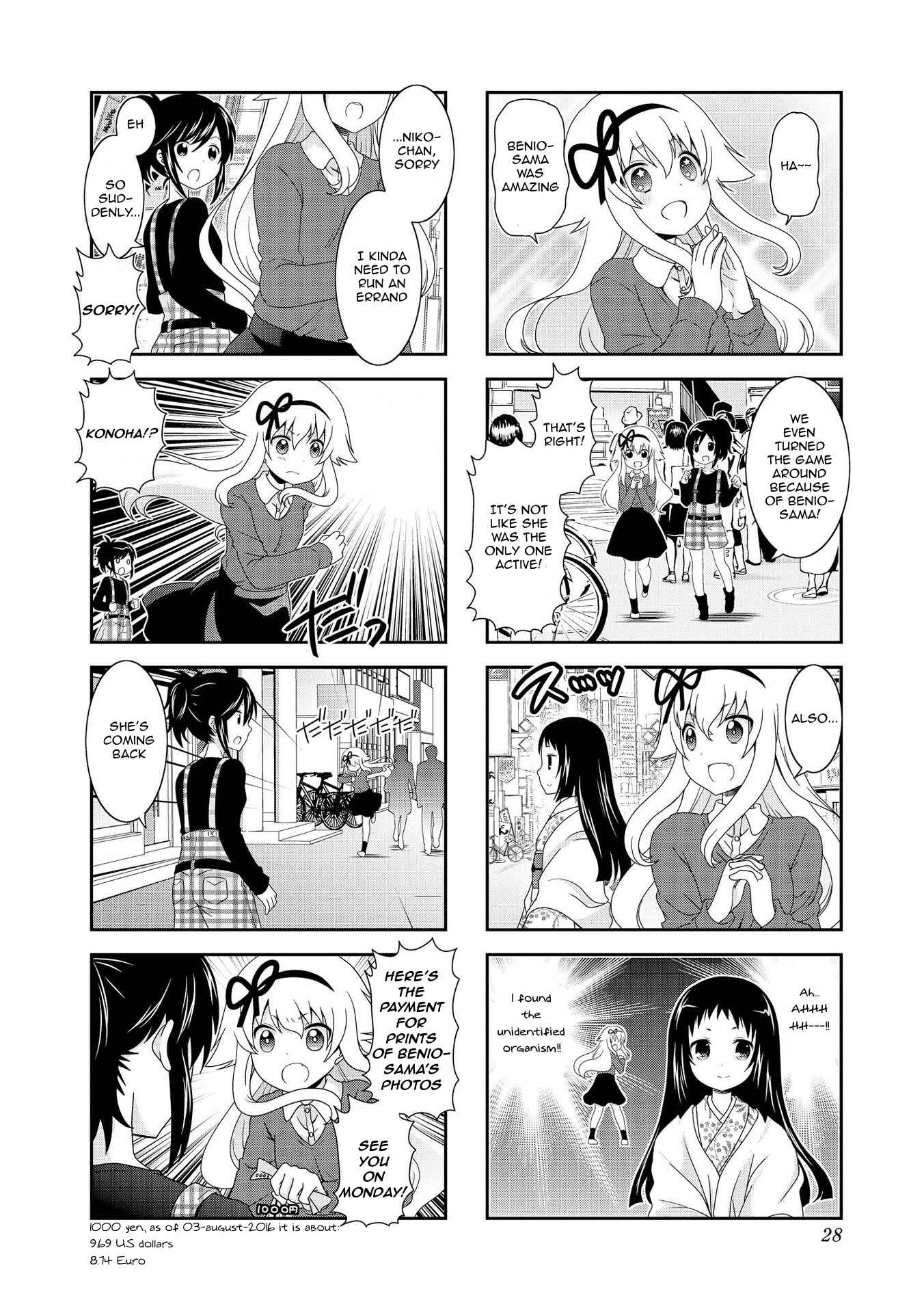 Mikakunin de Shinkoukei Chapter 78 - Page 11