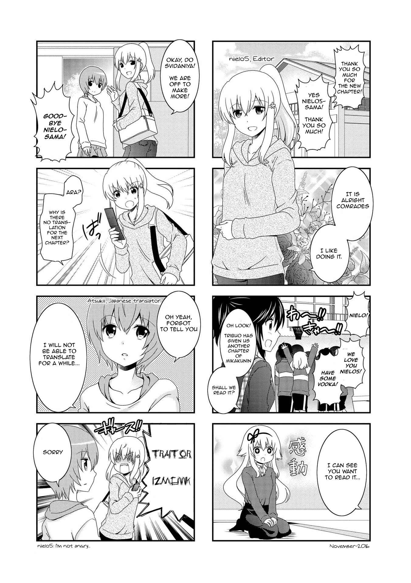 Mikakunin de Shinkoukei Chapter 78 - Page 14