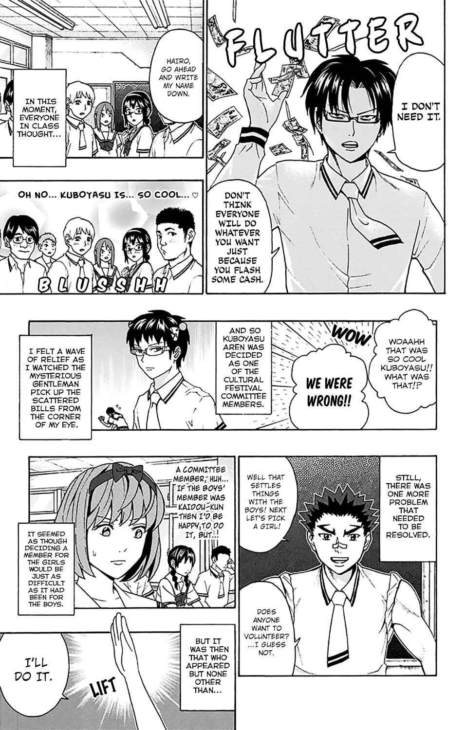 The Disastrous Life of Saiki K. Chapter 202 - Page 15
